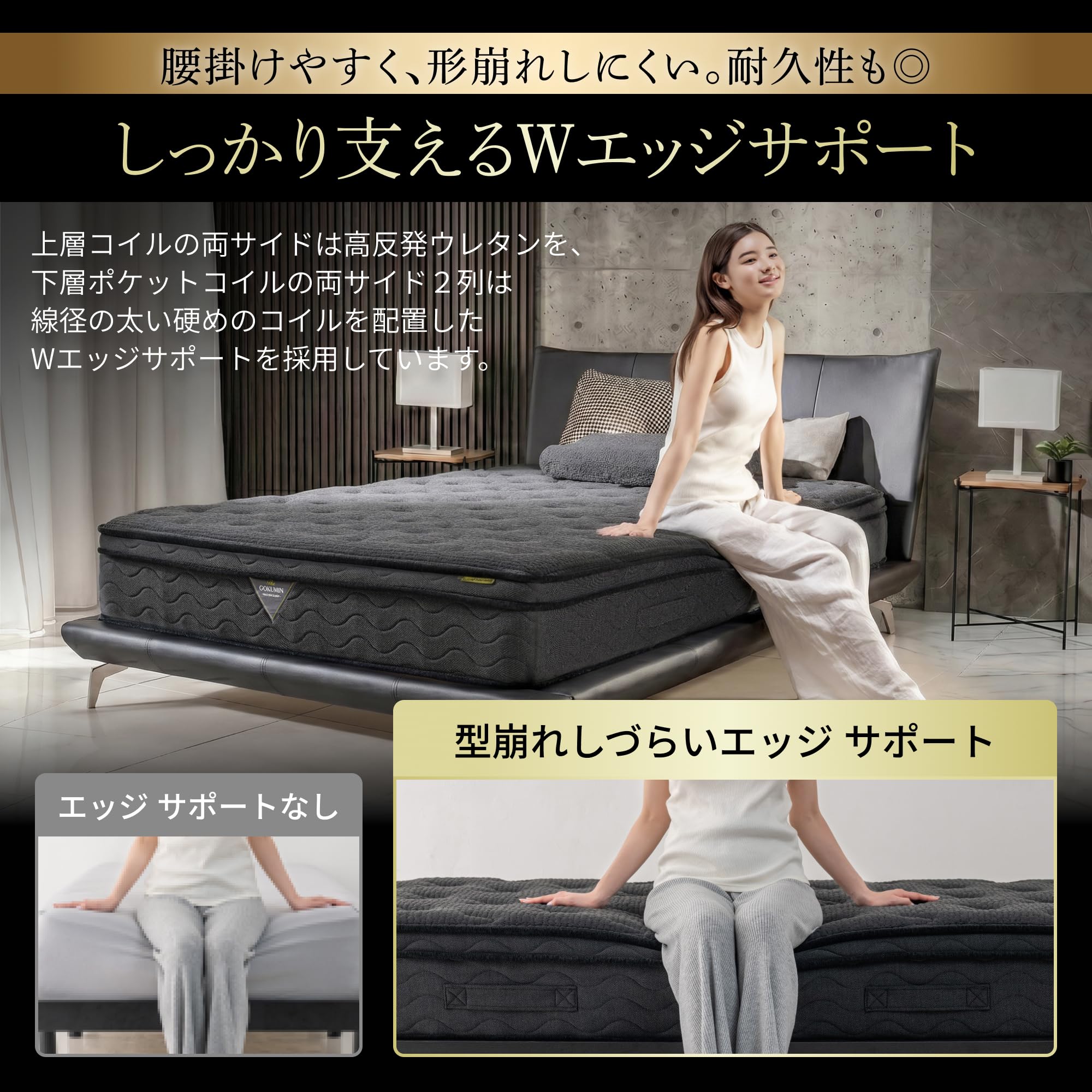 Amazon.co.jp: GOKUMIN: セミダブル